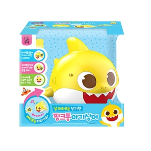 Babyshark Following Me