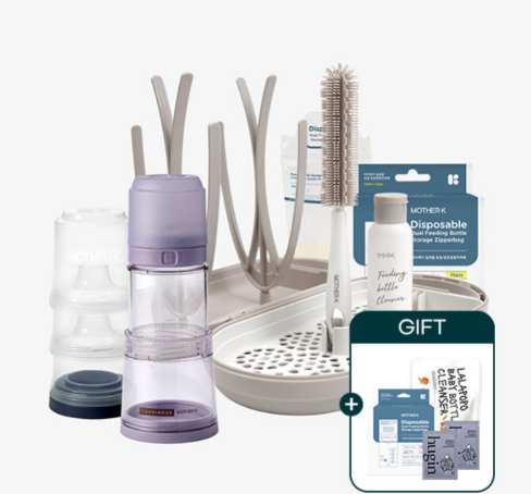 MotherK 3件禮品套裝--折疊式一次性嬰兒奶瓶行裝連晾乾架