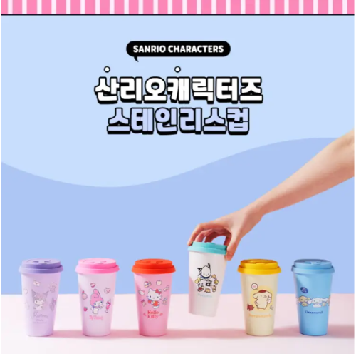 Sanrio Stainless Cup