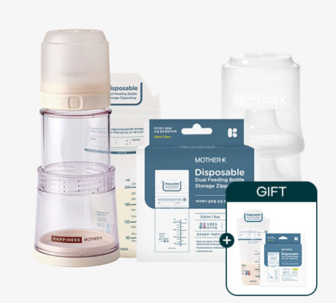 MotherK 折疊式拋棄式嬰兒奶瓶旅行懶人包