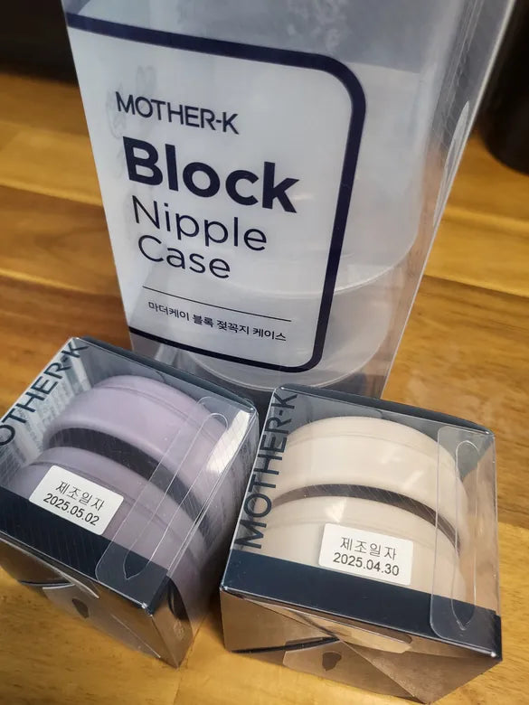 MotherK 折疊式一次性嬰兒奶瓶奶嘴環(二代環)