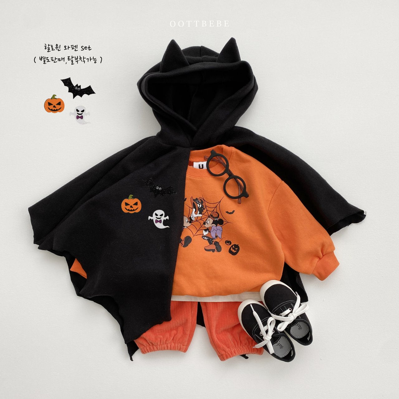 25秋🍁oottbebe |halloween斗蓬外套