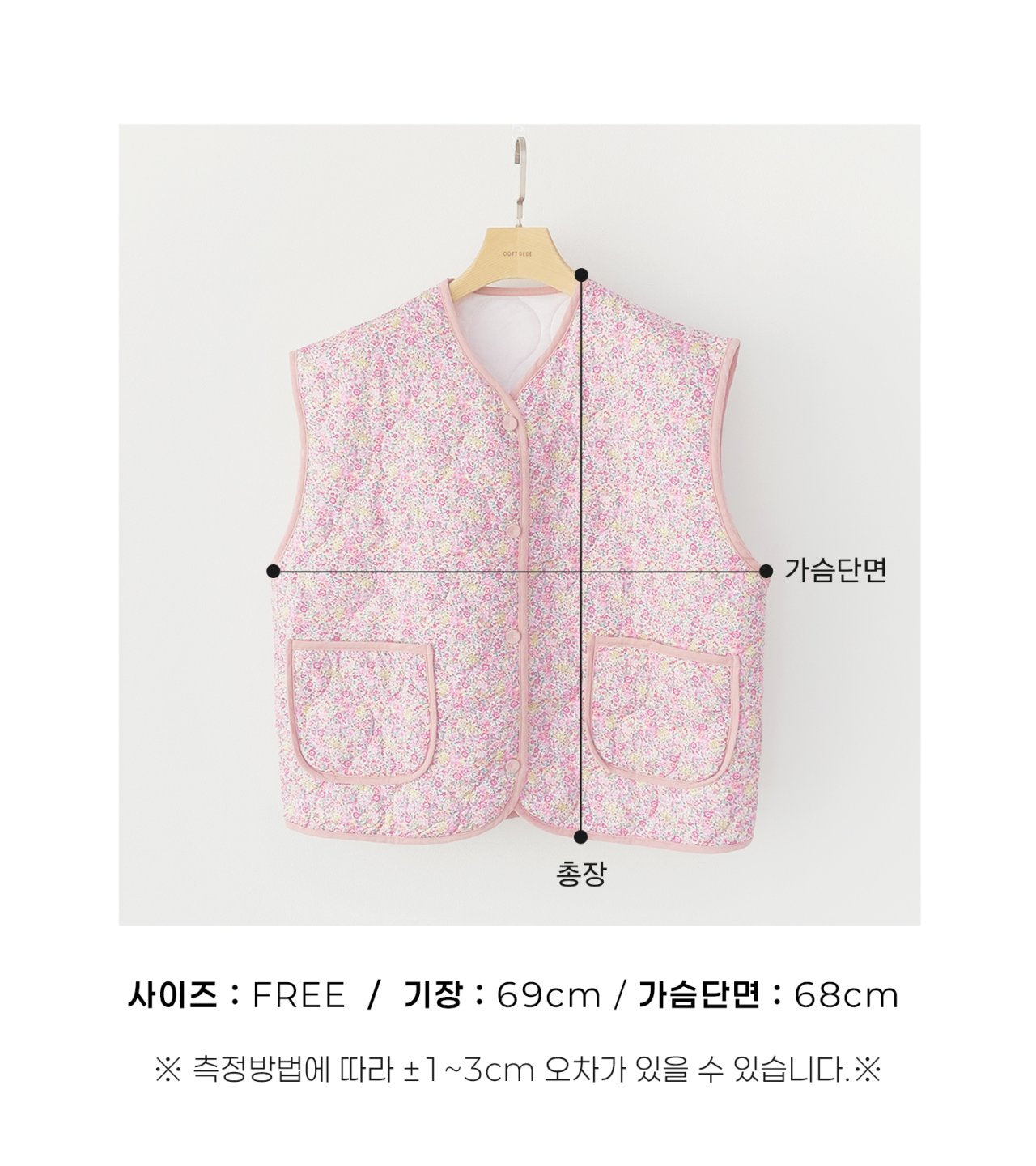 25秋🍁oottbebe |halloween包租婆復古造型馬甲外套