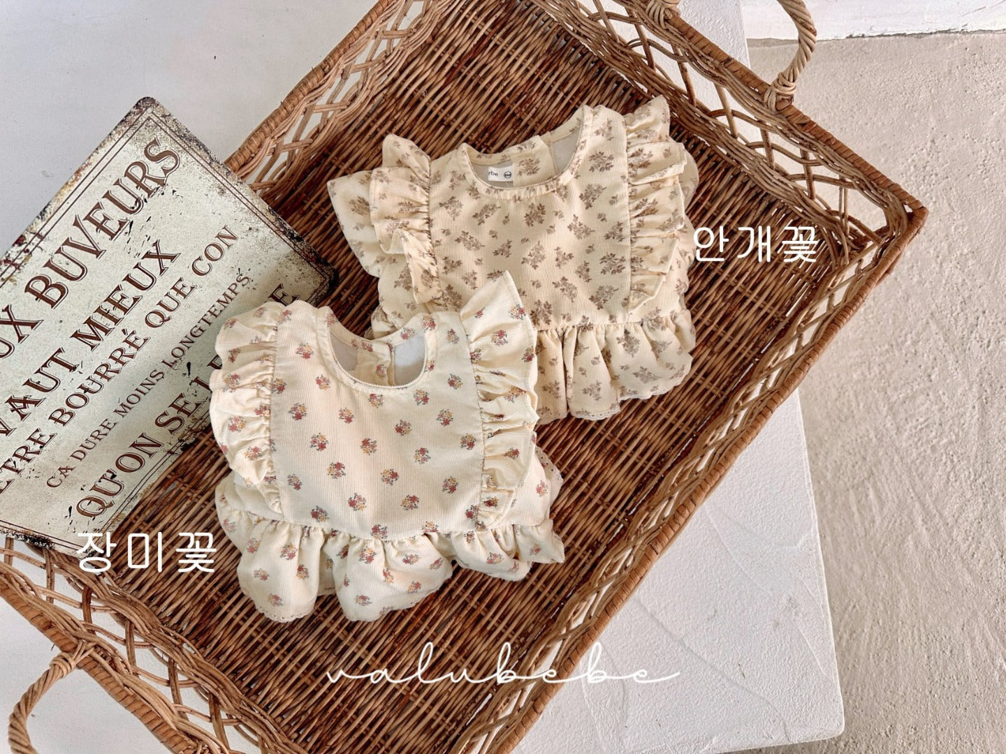 韓國童裝 25冬|valubebe 25490 bodysuit
