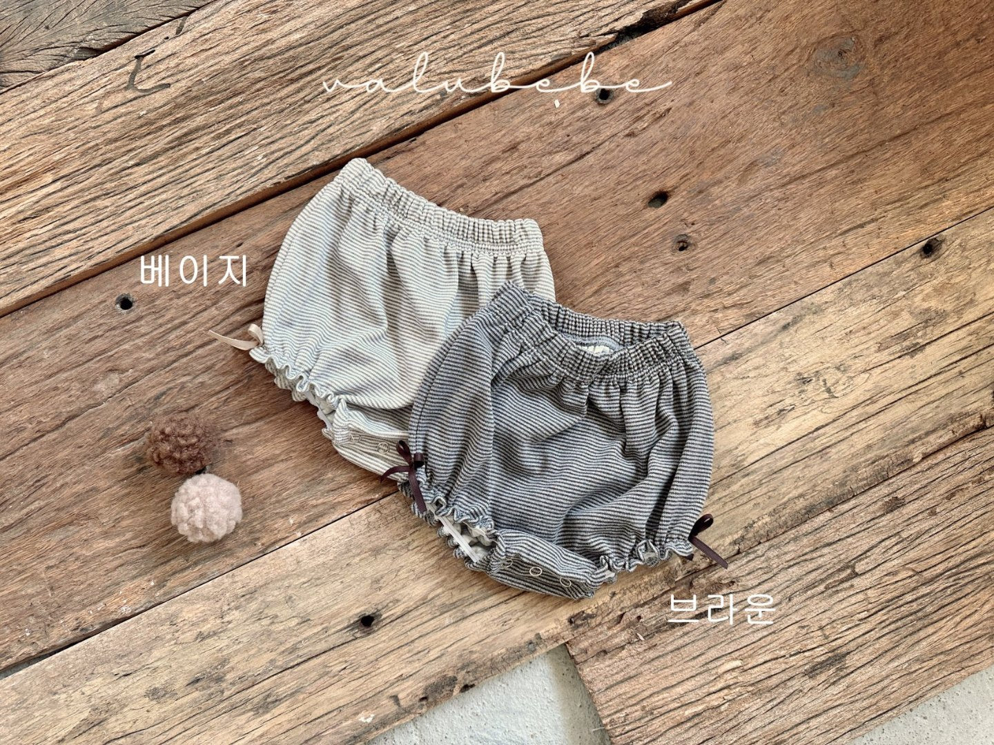 韓國童裝 25冬|valubebe 25534 shorts
