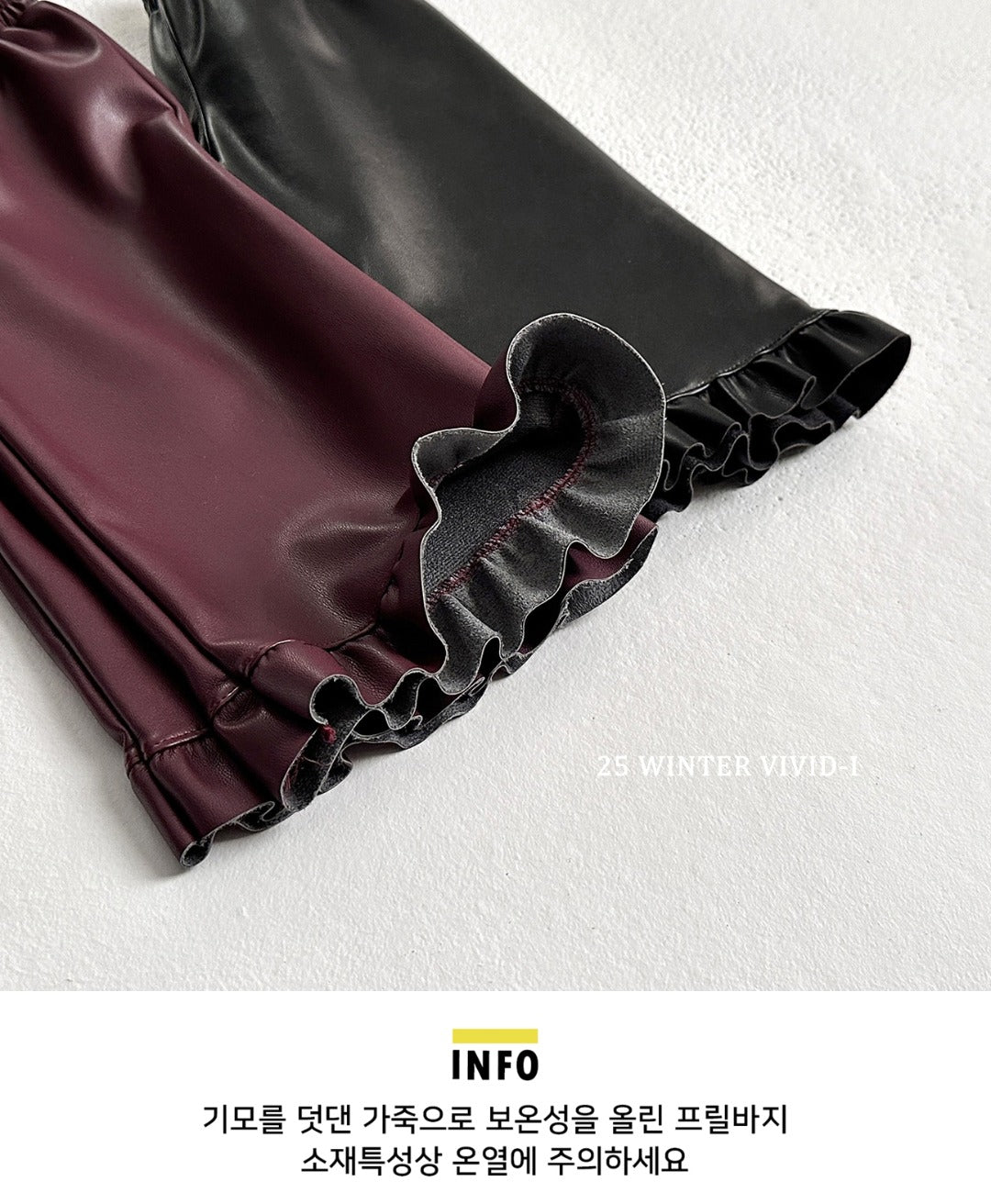 韓國童裝 25冬|vivid-i 25FW597 pants