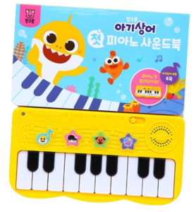 Babyshark First Piano Sound Book