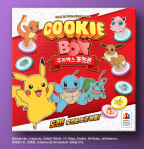 Cookie Box Pokemon