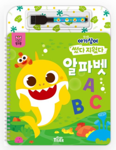 Babyshark Easy Writing - Alphabet