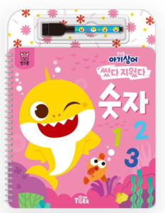 Babyshark Easy Writing - Number