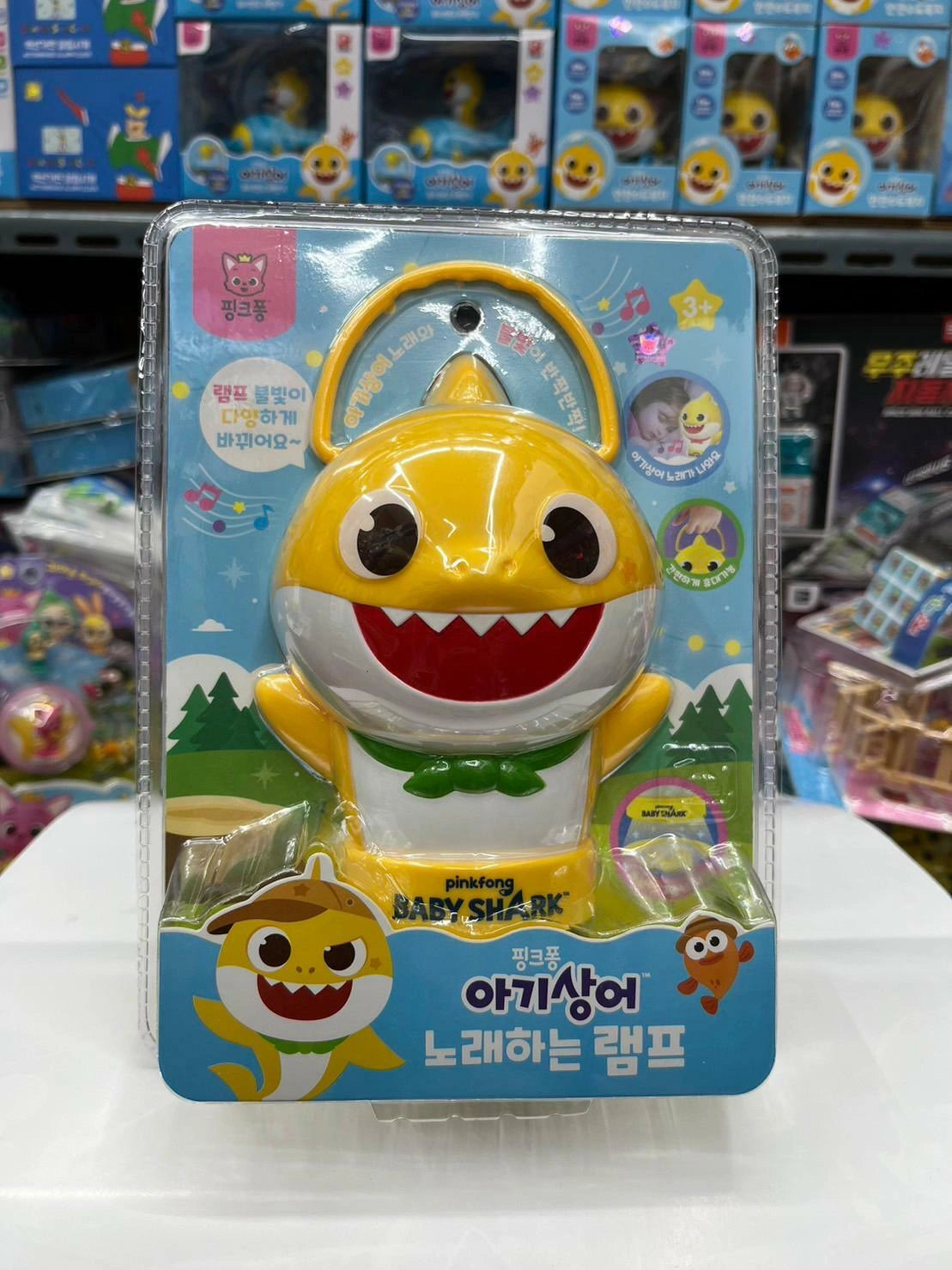 Babyshark singing lamp