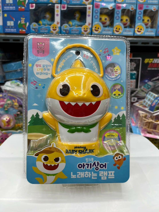 Babyshark singing lamp