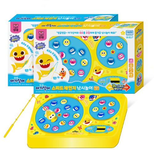 Babyshark Speed Changing Fish Game