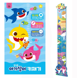 Babyshark Height Measurement