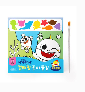 Babyshark Coloring - Sea Animals