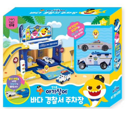 Babyshark Ocean Police Staion