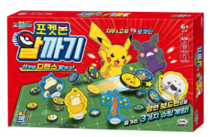 Pokemon Finger Shooting Game