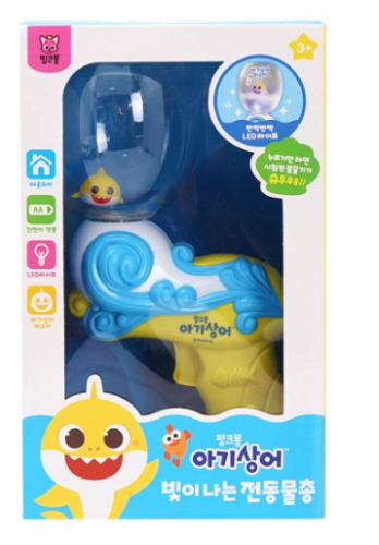Babyshark Lighting Auto Water Gun