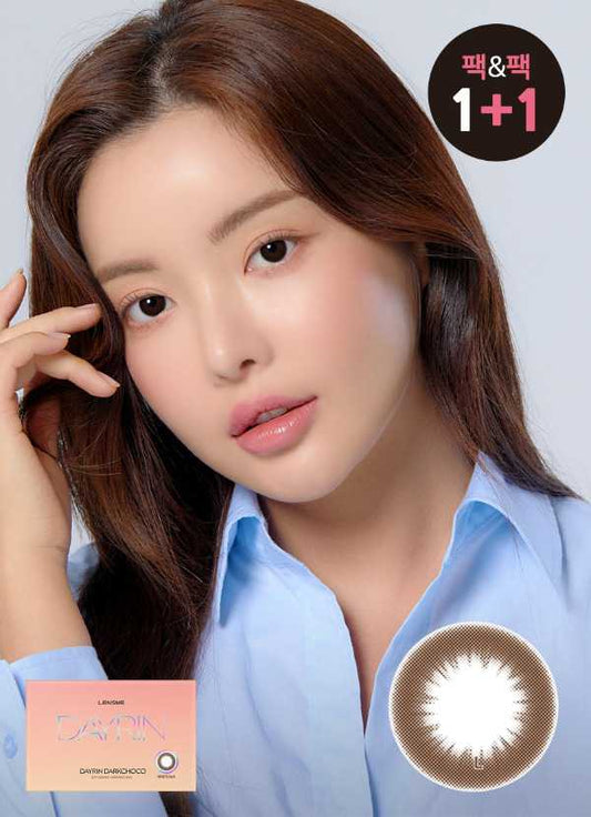 LENSME月拋 1盒2片盒DAYRIN DARK CHOCO
