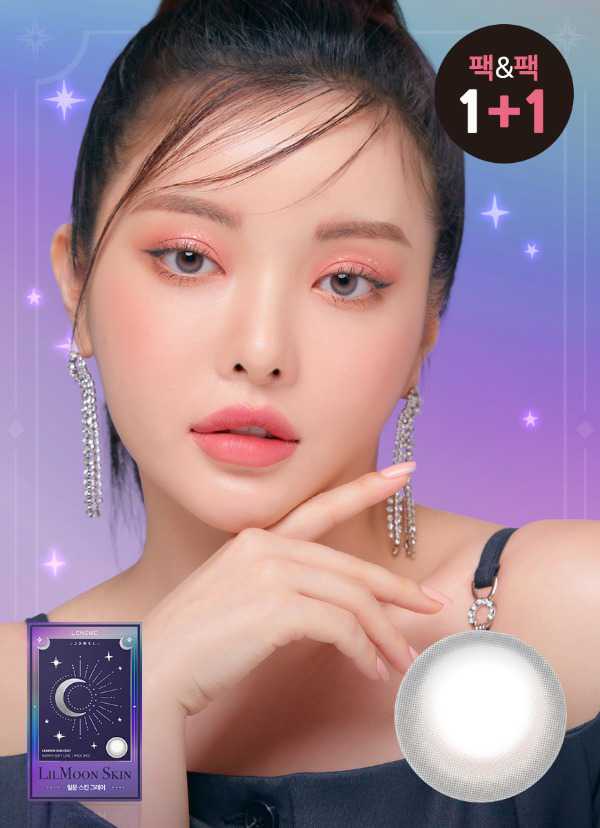LENSME月拋 1盒2片盒LILMOON SKIN GRAY