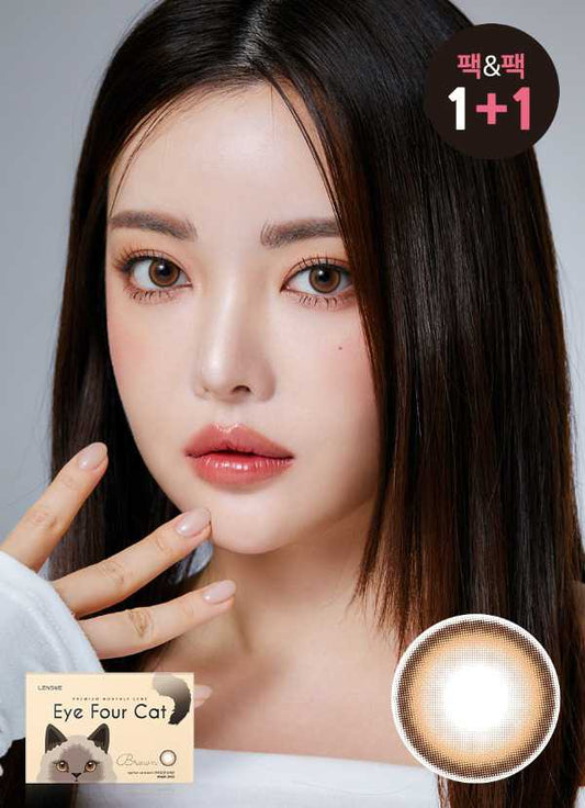 LENSME月拋 1盒2片盒EYE FOUR CAT BROWN