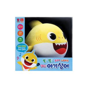 Singing, Dancing Babyshark