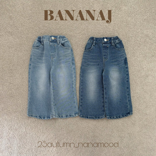 韓國童裝 25秋｜BananaJ  25311 pants