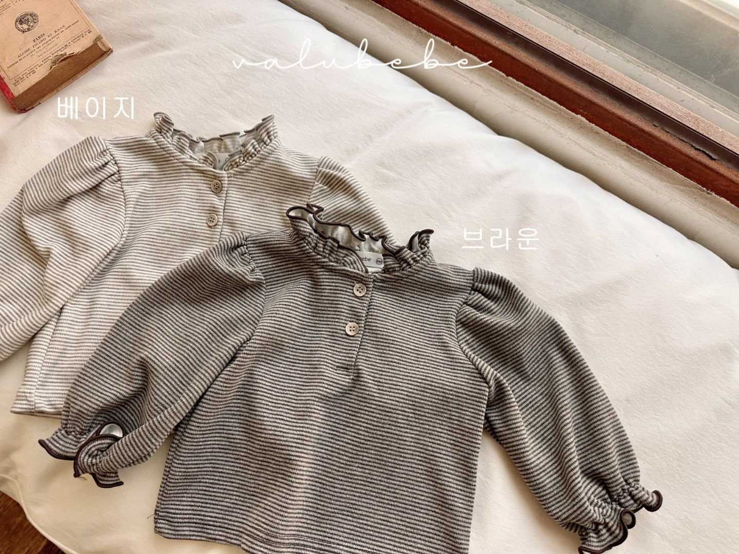 韓國童裝 25冬｜valubebe 25523 top