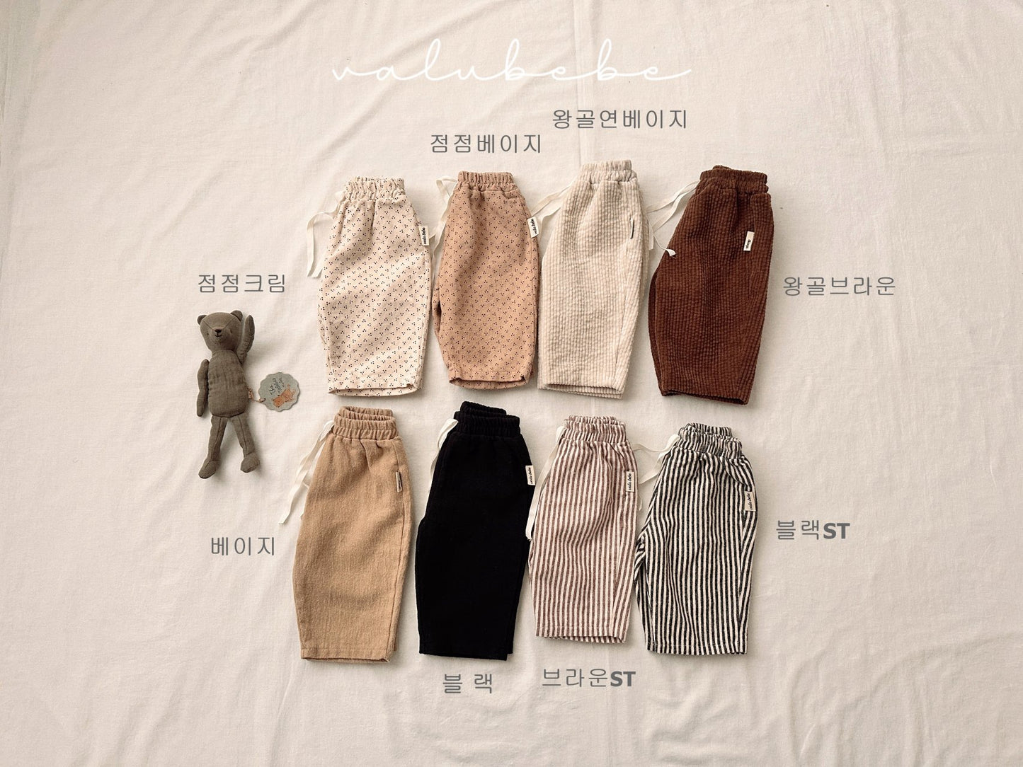 韓國童裝 25冬｜valubebe 25530 pants