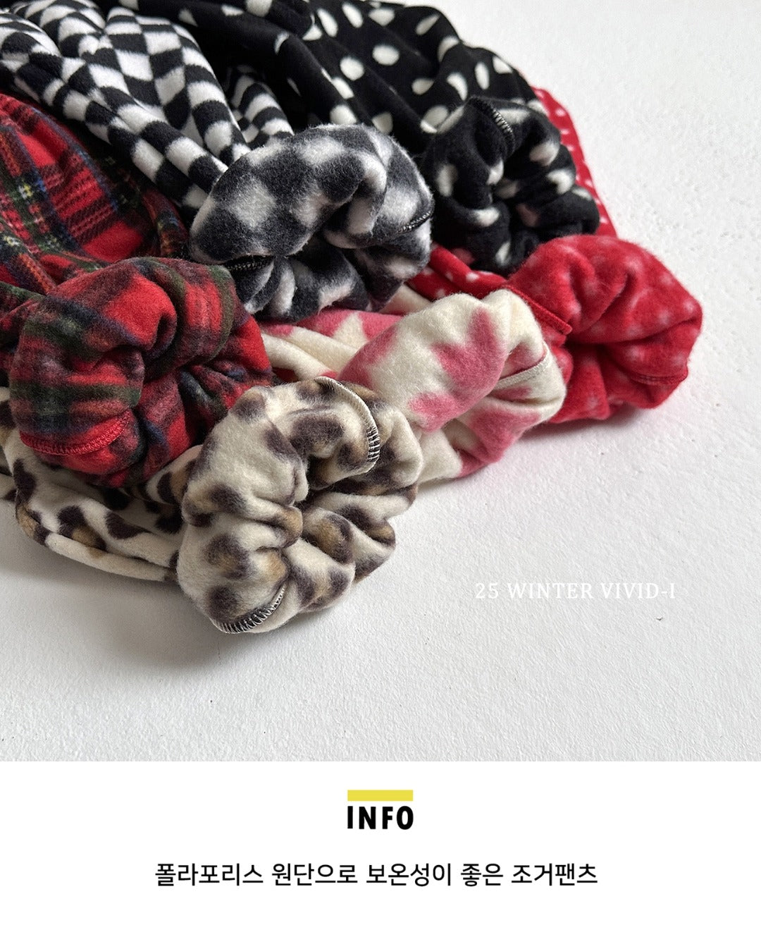 韓國童裝 25冬｜vivid-i 25FW575 pants