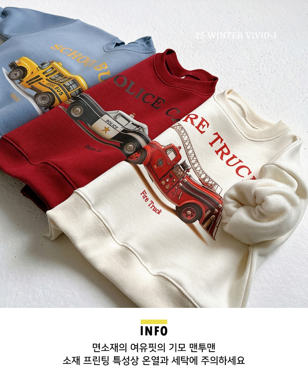 韓國童裝 25冬｜vivid-i 25FW604 top