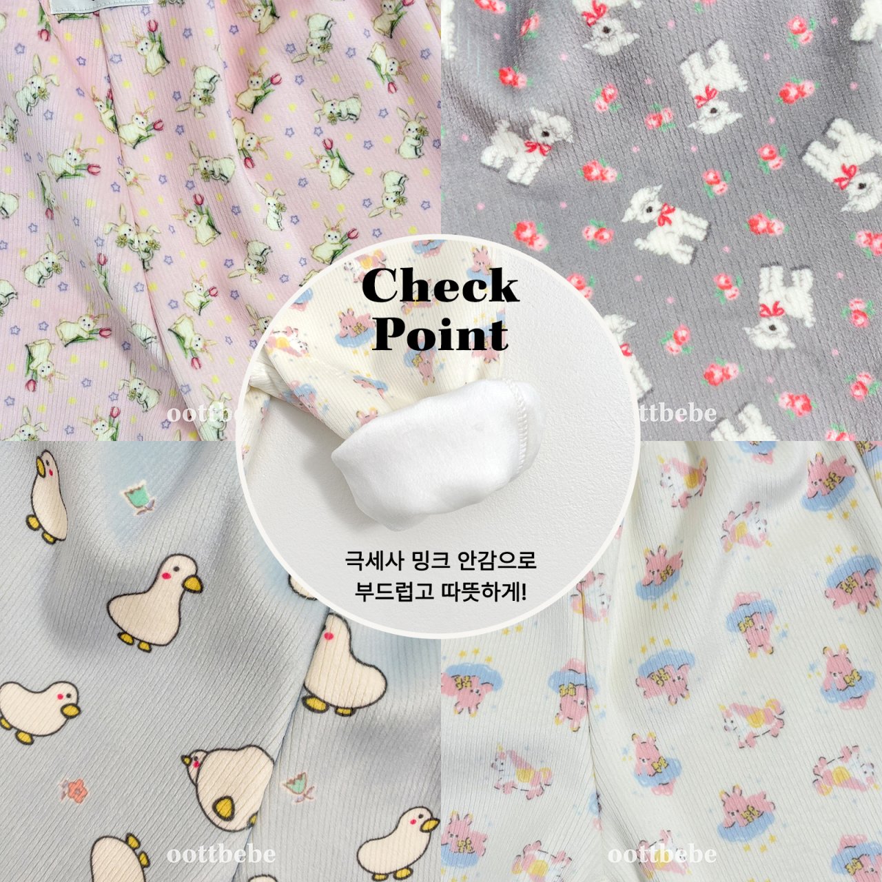 25FW❄️Oottbebe pants